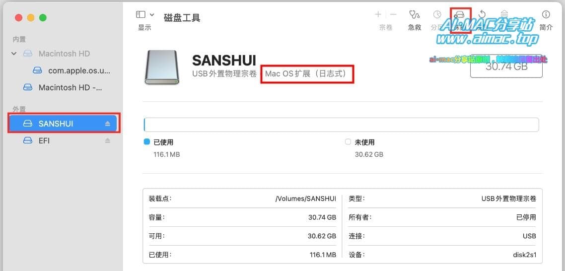 在MacOS上，U盘/移动硬盘用什么格式好？