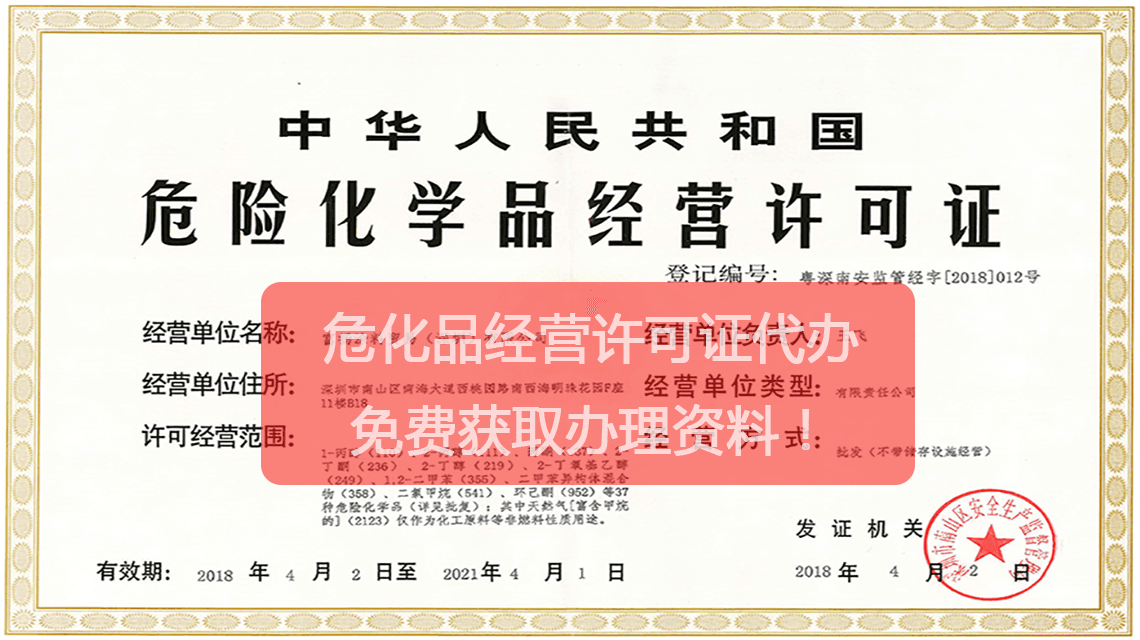 经销柴油是否需要成品油经营许可证