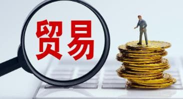 外贸新手必读：直接出口与间接出口的优劣分析