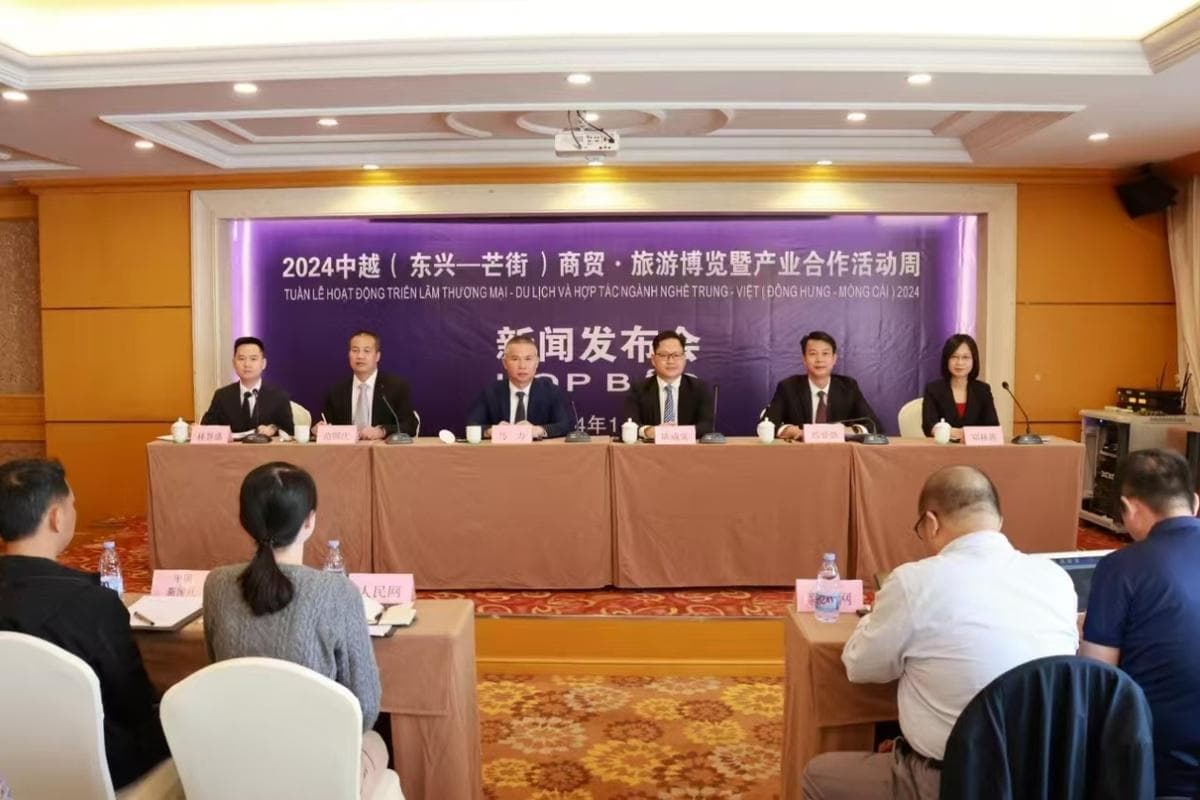 2024中越（东兴—芒街）商贸•旅游博览暨产业合作活动周将举行