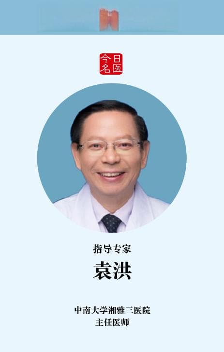 吸烟与高血压的关系
