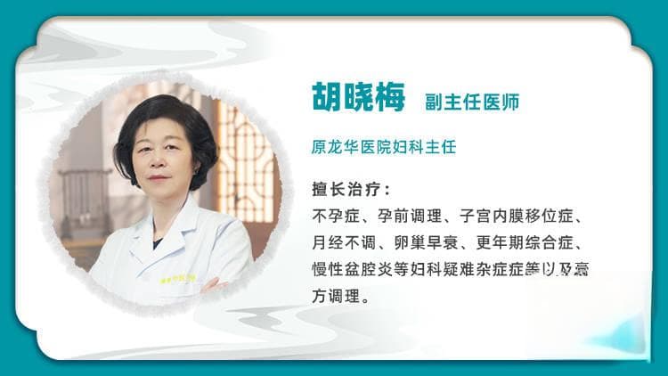 女性痛经的类型与缓解方法