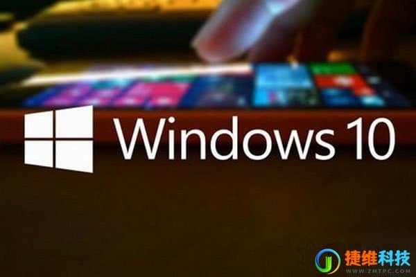 Win10专业版和企业版哪个好？Win10专业版与企业版的区别科普