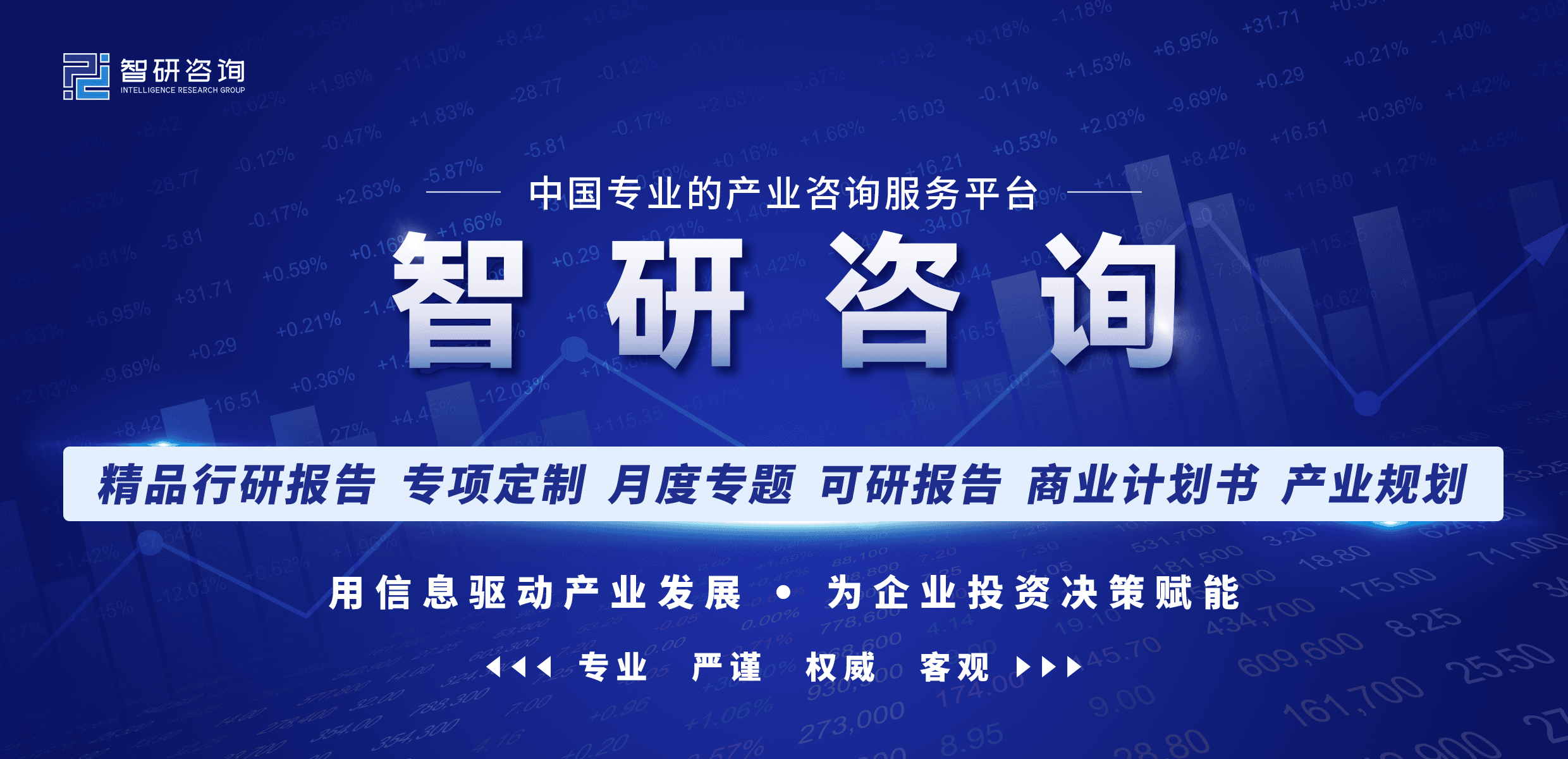 一文了解中国三元前驱体行业发展现状及未来前景趋势预测