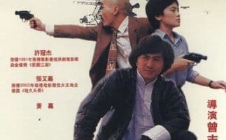 揭秘“拉风”一词的真正含义