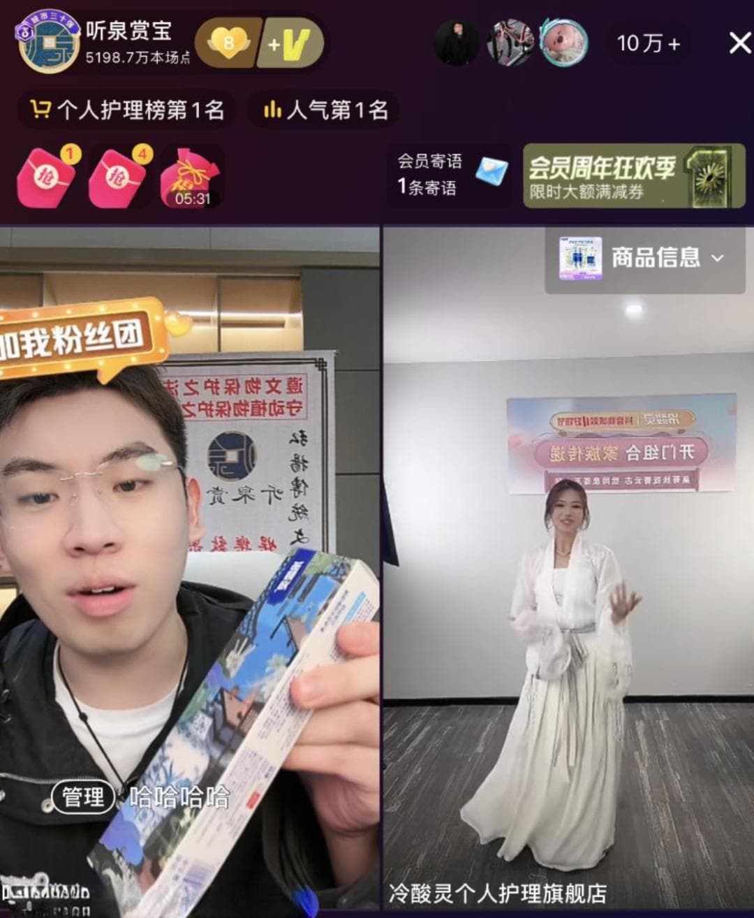 这届双11，平台依然难戒“头部主播”