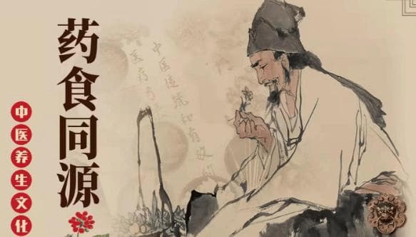 心之力与身之养：避免透支身体的中医智慧