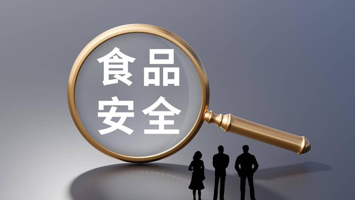 春节食品安全攻略来喽，请查收！