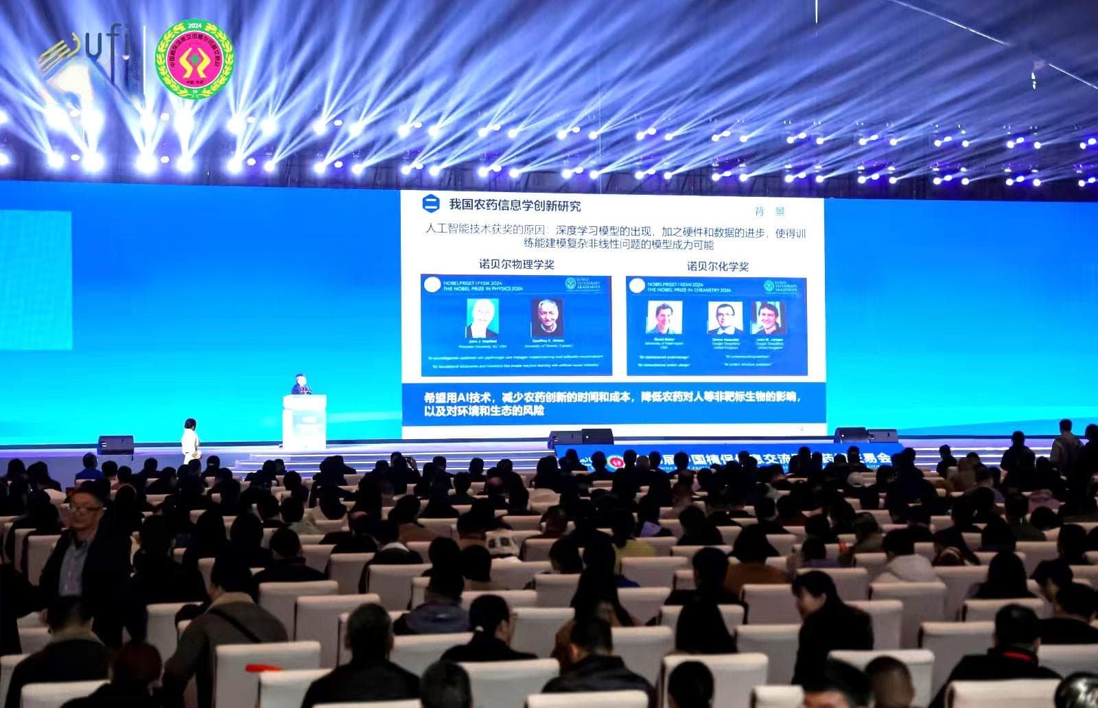 我国农药创制最新进展，重磅农药创新十大重点