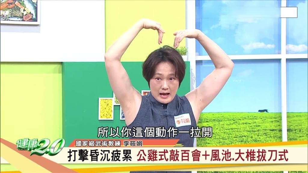 手指敲百會穴提神醒腦！2招扭轉運動 有效消除內臟脂肪