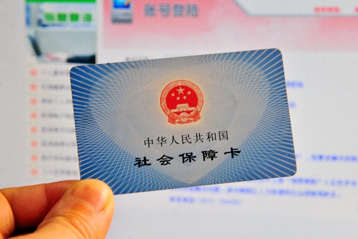 职工医保账户余额是怎么算的？