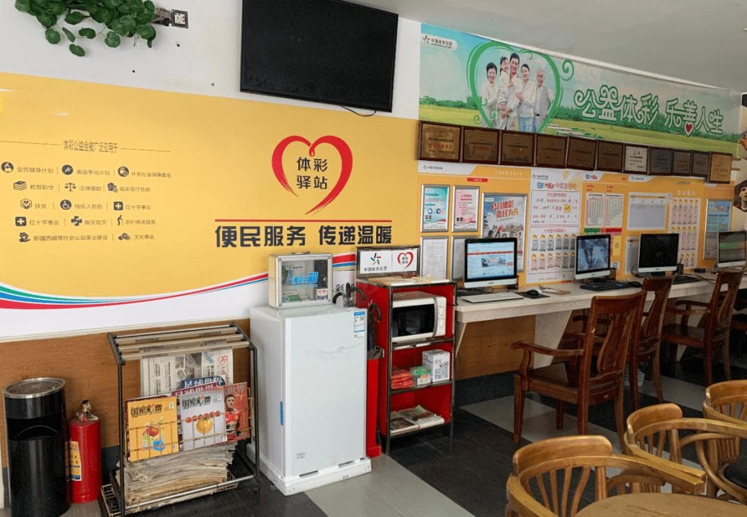 彩票店，不只卖彩票这么简单