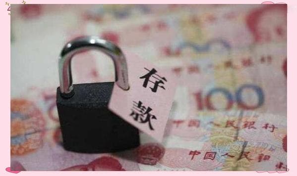 银行定期存款：如何选择1年或3年期限以获得更多利息？