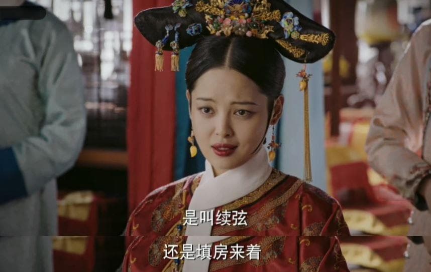 史料打脸《如懿传》：揭秘清朝宫廷真实生活