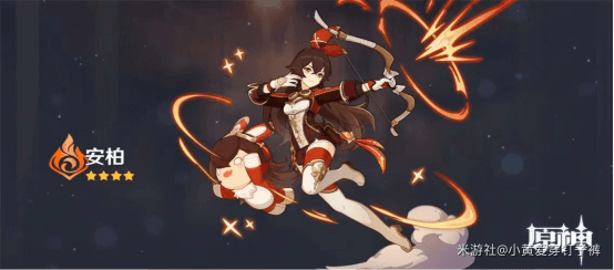 《原神》御三家前期该如何培养