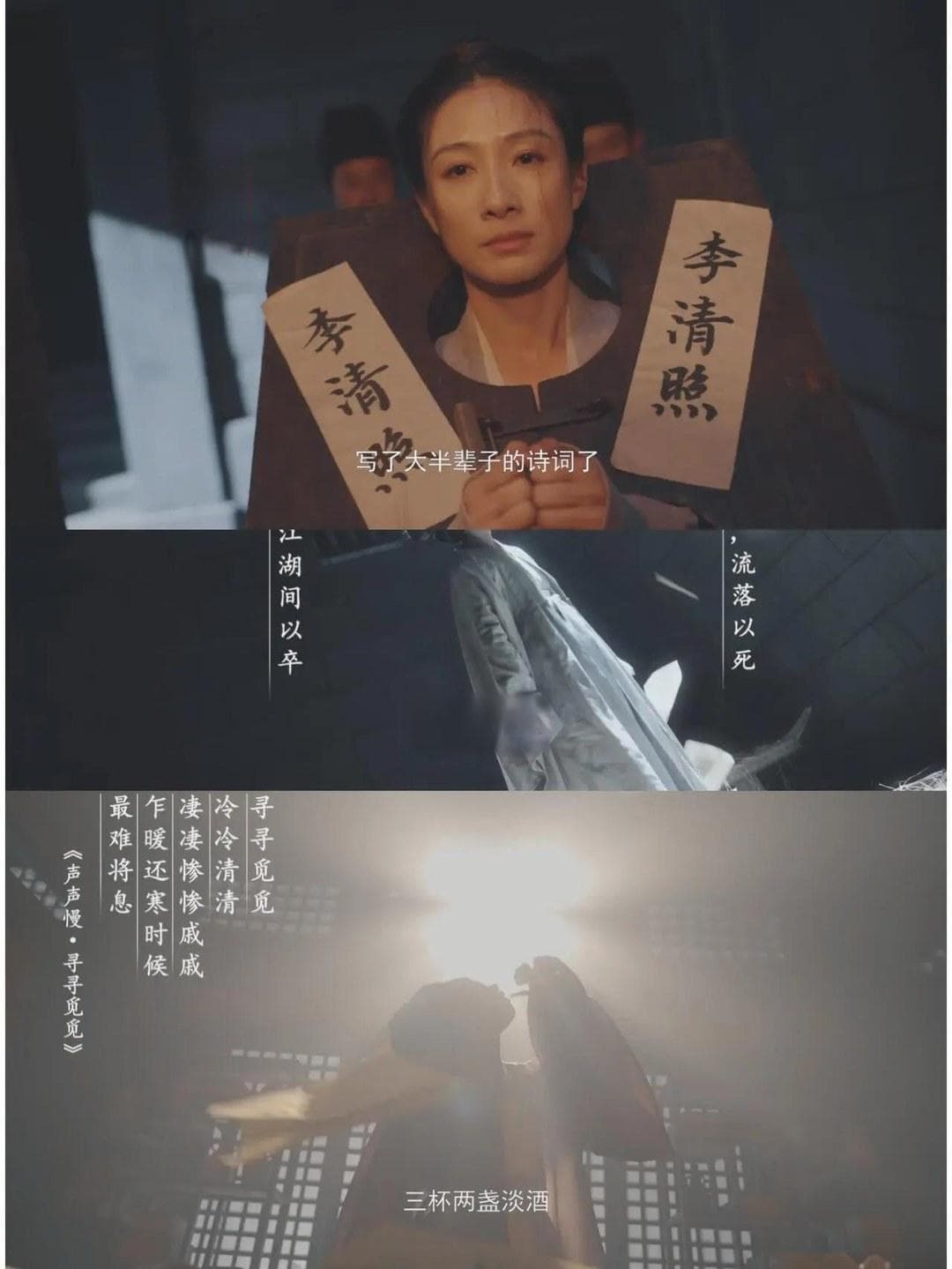 传奇女性的命运交汇：从李清照到武则天的千年对话
