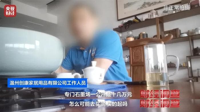 央视财经调查：你买的乳胶枕可能是假的！或含致癌物