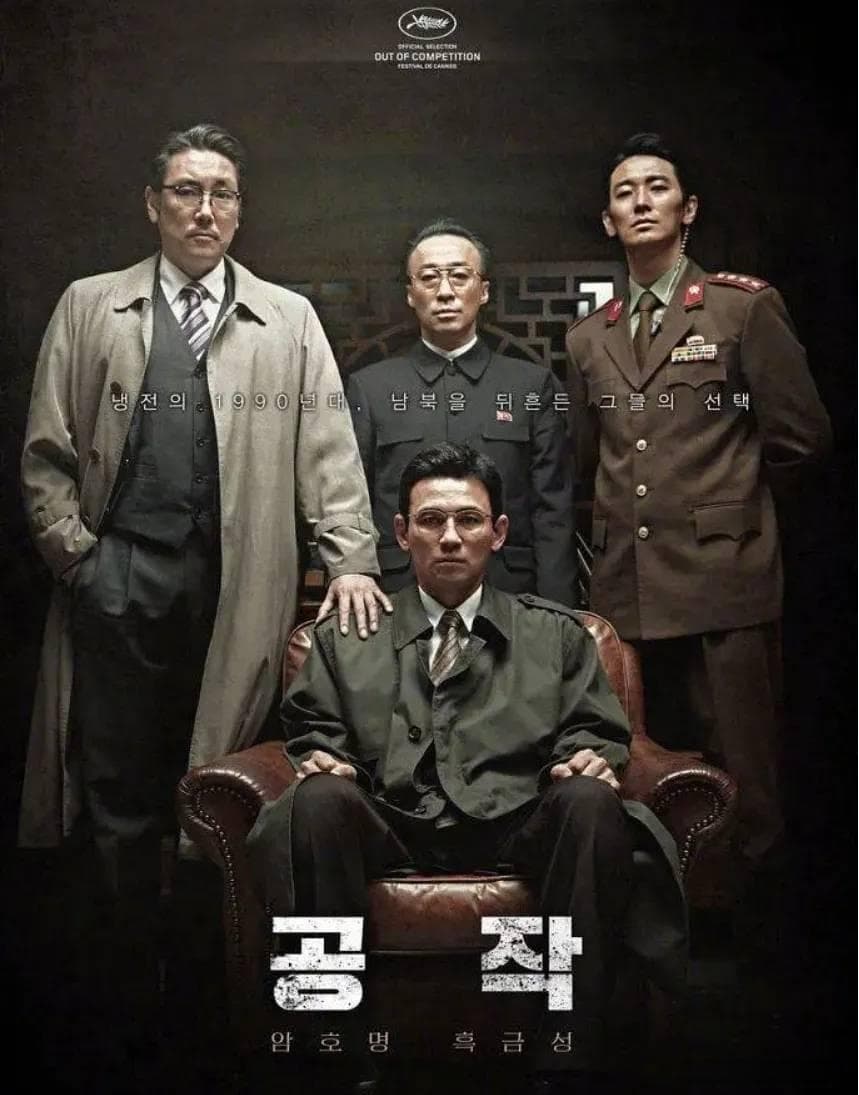 豆瓣8.7高分！又硬又狠！黄政民影帝封神作品，谍战片巅峰之作！