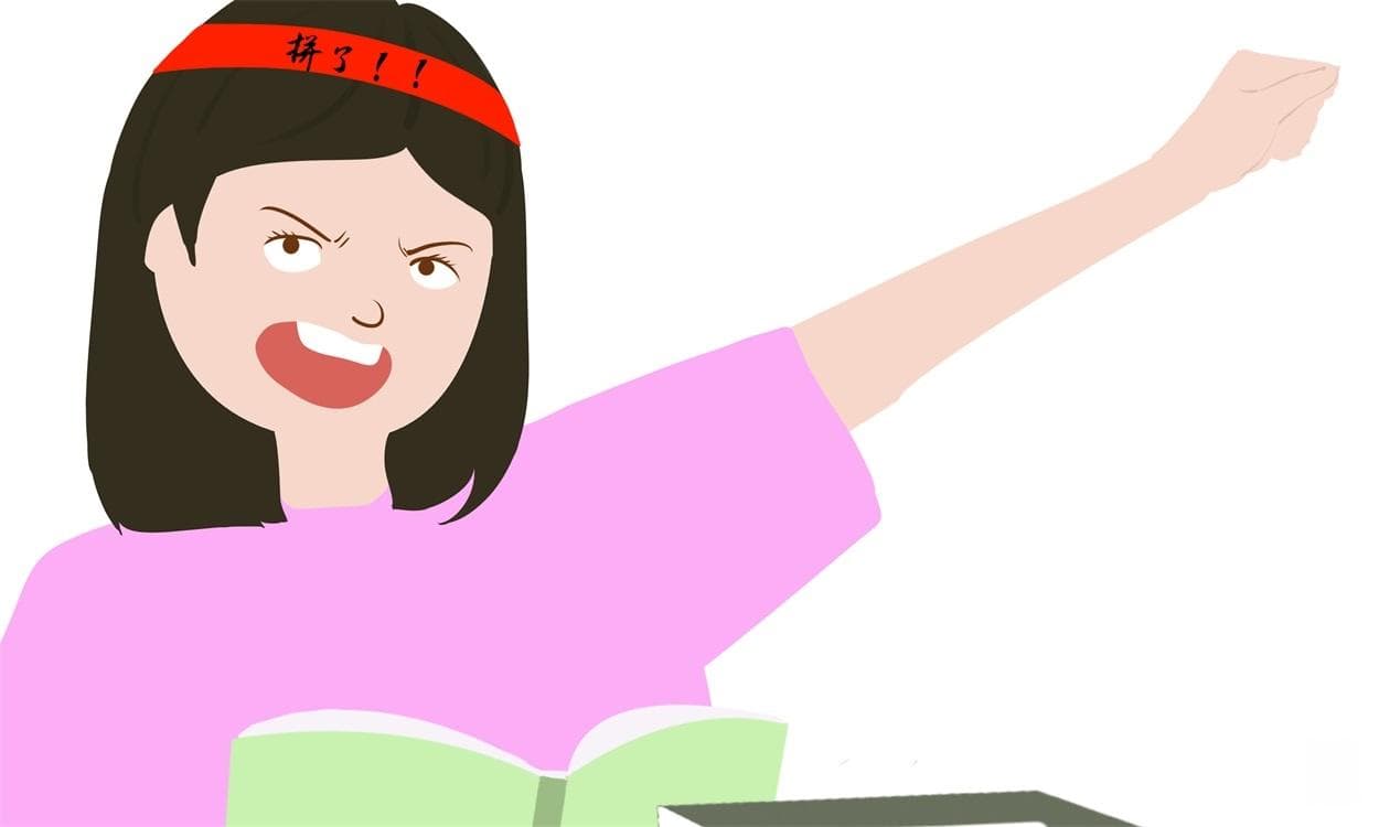 高考前实用的冲刺方法与策略