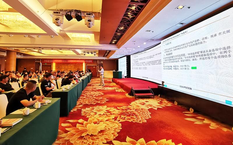 安全工程师职业资格是否等同于中级职称？认定标准解析
