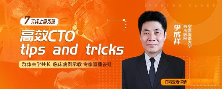 经典血栓标志物D-二聚体的临床应用