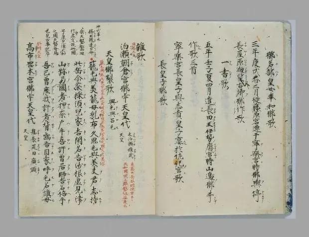 “无痛”背诵日语单词小技巧