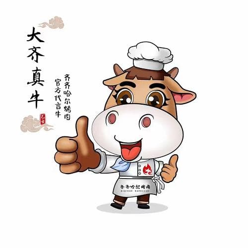 齐齐哈尔烤肉：文创之火何以点燃城市味蕾