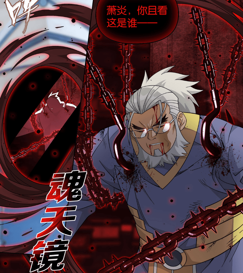 斗破苍穹：魂殿这千年来都做了什么？收集灵魂，布下噬灵绝生阵