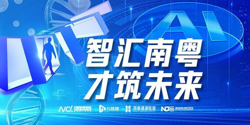 他们当天就拿到高薪OFFER！年轻人爱来广东的原因找到了