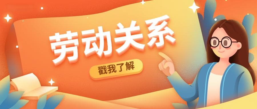 员工旷工多少天，企业才能够与其解除劳动关系？