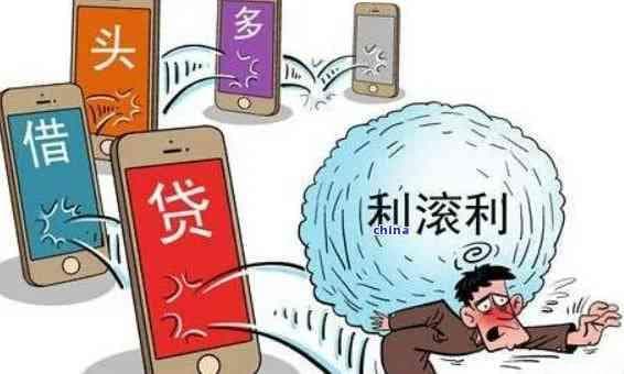 网贷利滚利是怎么回事？网贷利滚利很严重吗？
