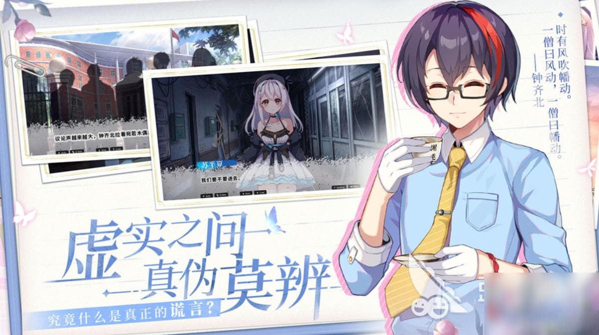 人气较高的恋爱游戏Galgame有哪些？大型的恋爱游戏前五2024