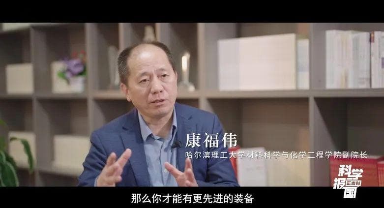瞄准关键领域，哈理工这个专业很硬核