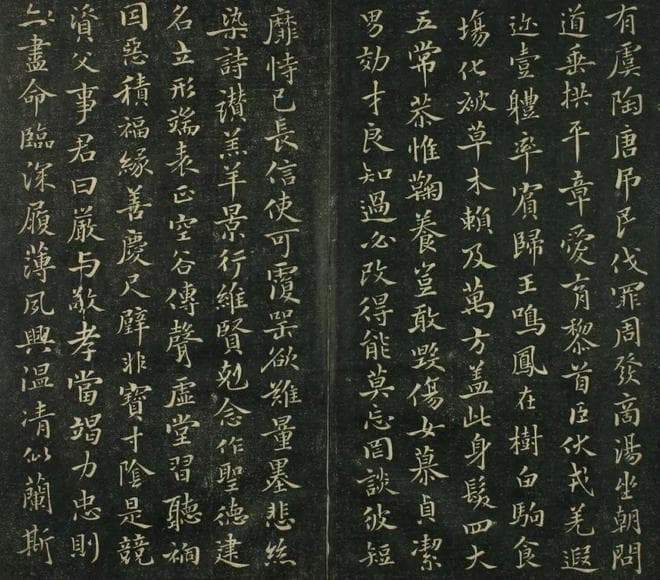 楷书的前世今生