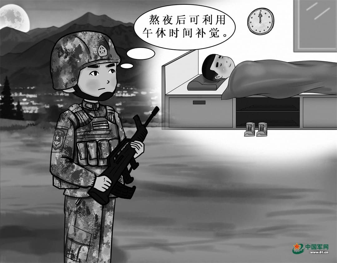 如何缓解“熬夜”疲劳，听听军医给你的补救方案