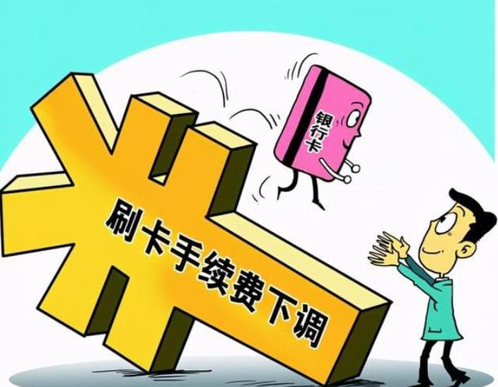 中国银行跨行转账手续费详解