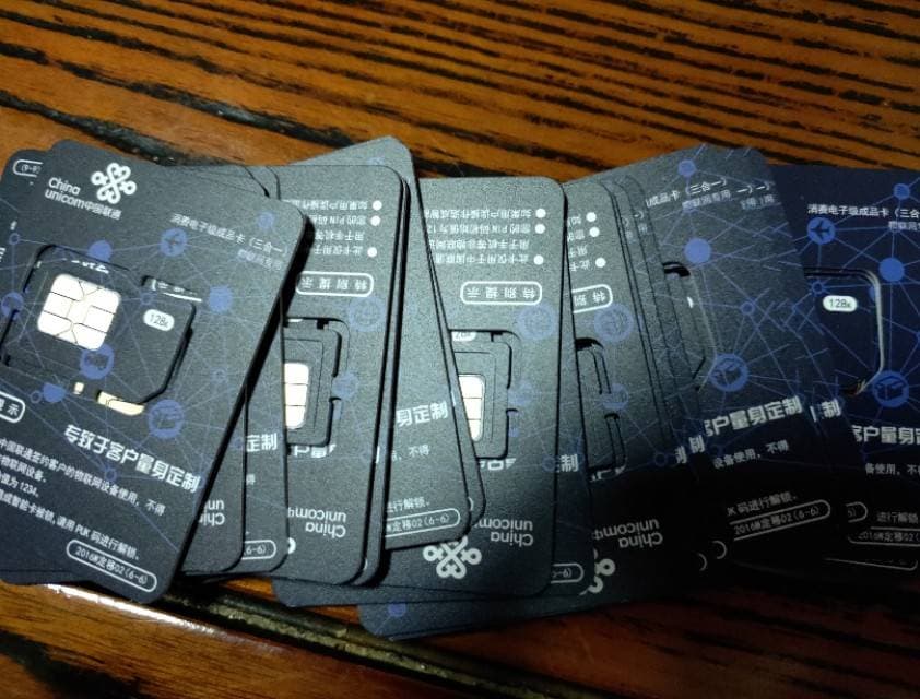 注册卡简介