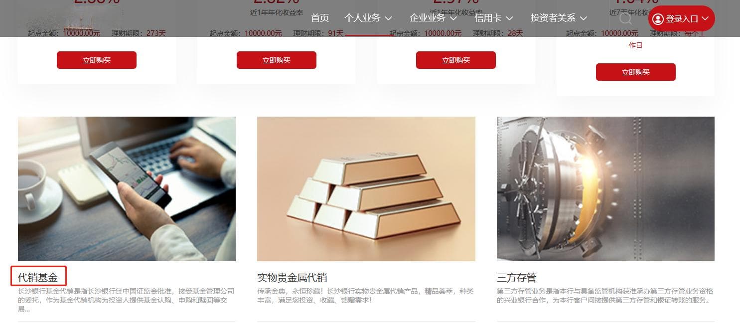 买基金方式有哪些？申购新基金有什么好处？