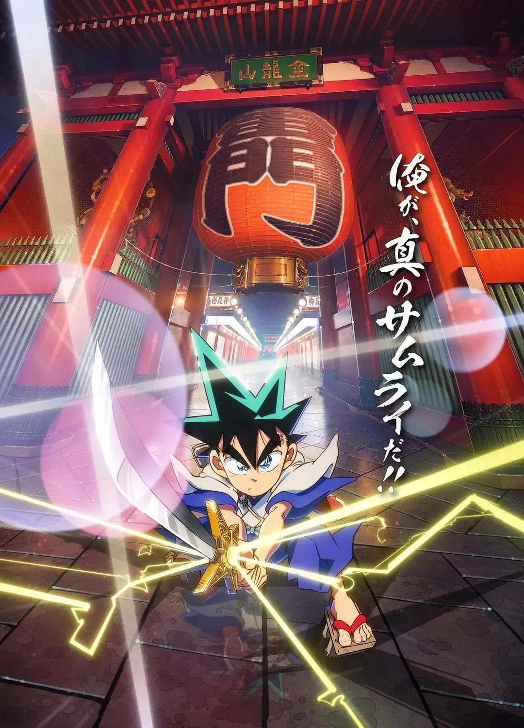 2025年4月新番：目前已定档20部动漫