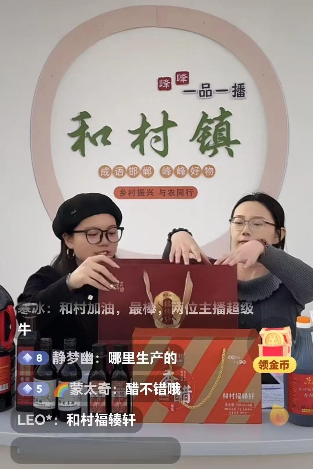 揭秘村镇“一品一播”！小屏幕如何撬动大市场