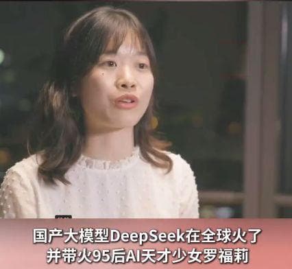95后北大天才，年薪千万入职小米？她经历了什么？
