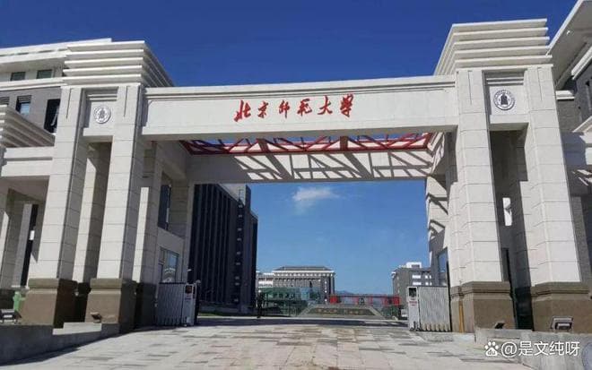 师范大学211有哪些学校？除了部属6所大学外，这3所表现抢眼