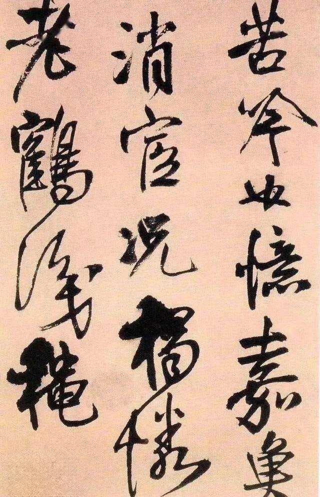 王铎涨墨法VS冷恒宇草书：谁更能震撼眼球？
