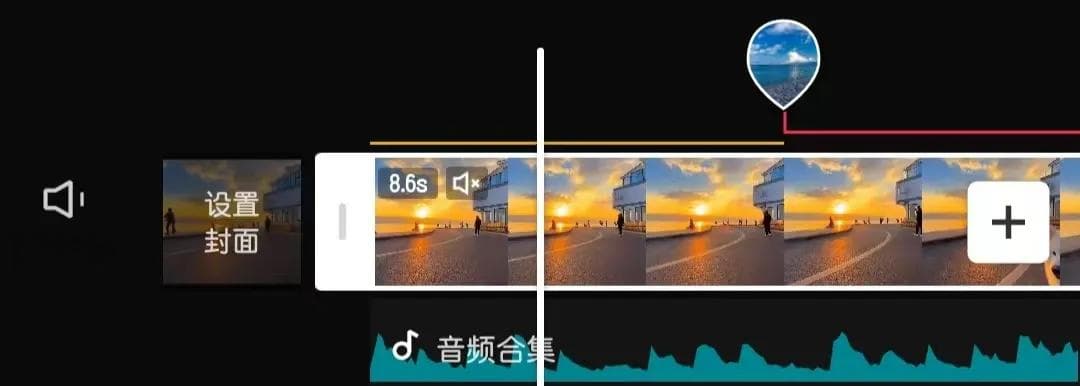 新手必备！短视频剪辑常用的18个技巧——剪映篇