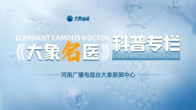 甲状腺疾病的手术治疗与术后康复指南