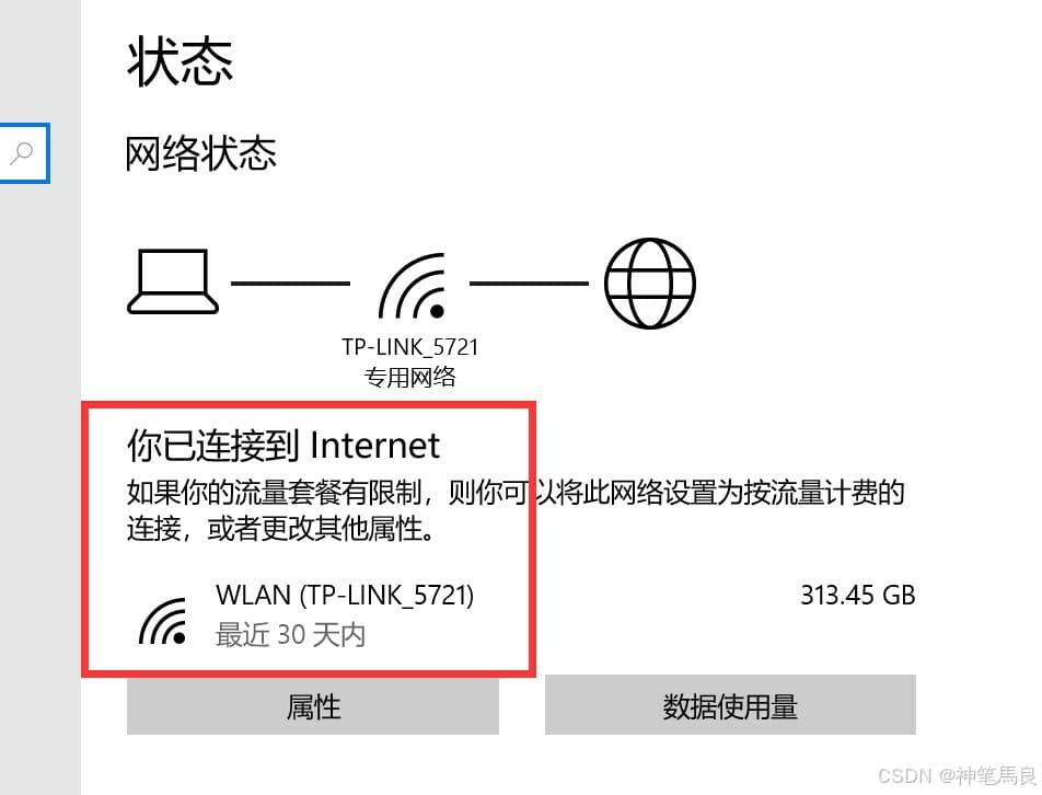 为什么电脑用网线连接显示是以太网，用无线网连接显示WLAN？两者区别及优缺点详解