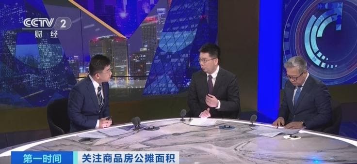 取消商品房公摊，真能省钱吗？