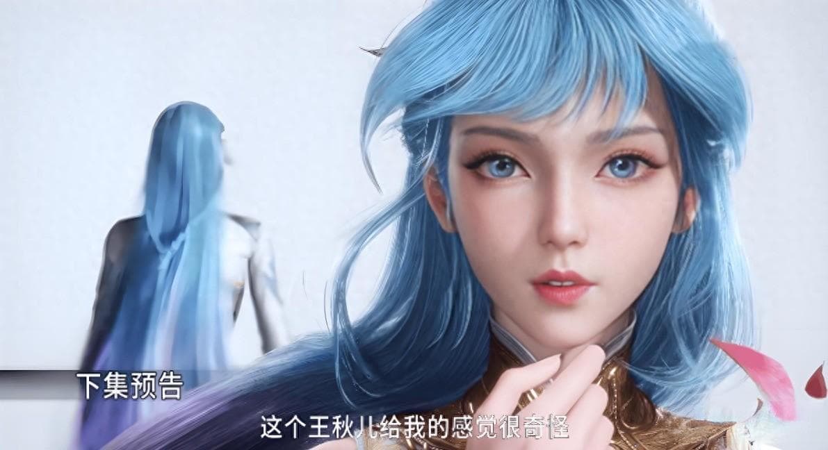 绝世唐门：王秋儿造型引争议，献祭情节或有重大改动