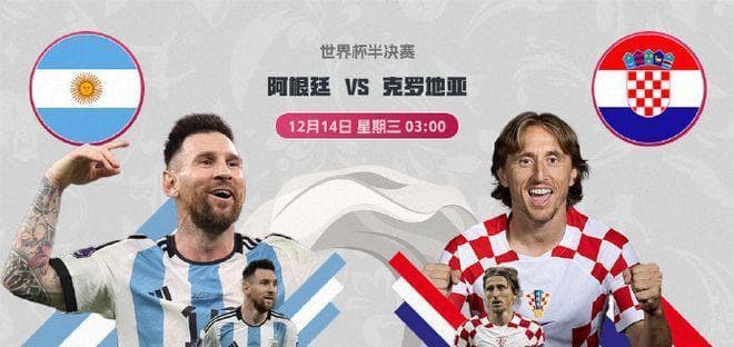 世界杯历史上的四强点球大战：15场经典对决背后的技巧与故事