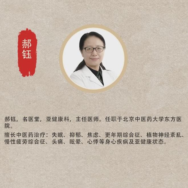 失眠不再无解！中医揭秘心、肝、脾、肾四大器官与睡眠的关系